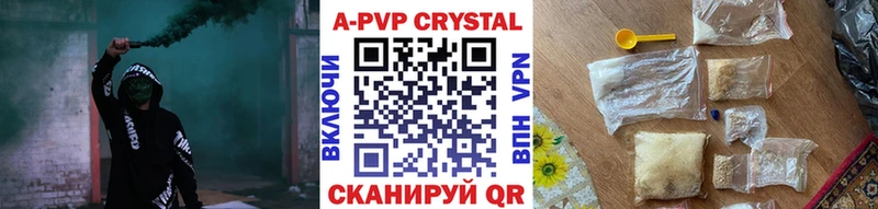 Alpha-PVP Соль  MEGA зеркало  Лангепас 