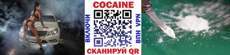 Кокаин FishScale  где продают наркотики  ОМГ ОМГ ONION  Лангепас 