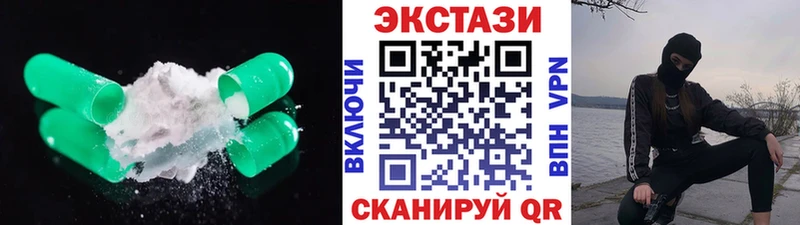 цена наркотик  shop формула  ЭКСТАЗИ 280мг  Лангепас 