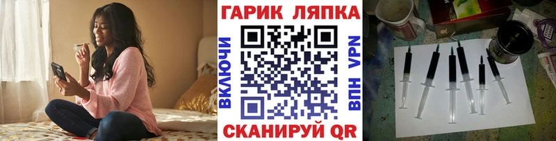что такое Лангепас ГАШИШ Ice-O-Lator