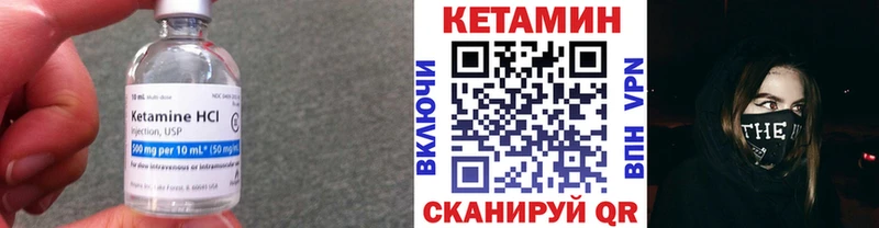 Кетамин VHQ  дарнет шоп  Лангепас 