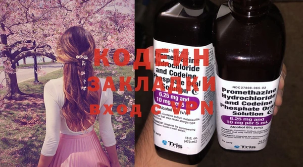 кокаин Балабаново