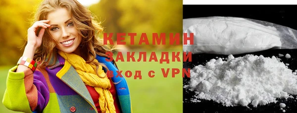 кокаин колумбия Тавда