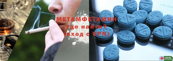 кокаин Балабаново