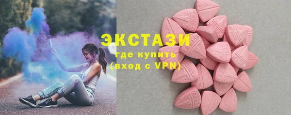 ECSTASY Арсеньев