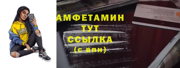 кокаин Балабаново