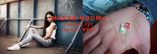 каннабис Балахна