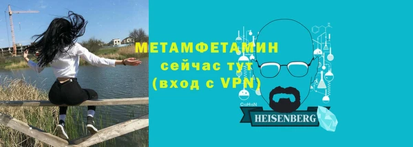 кокаин Балабаново