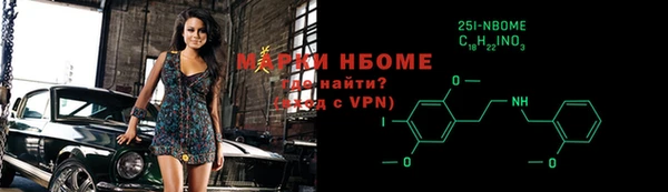 спиды Аркадак
