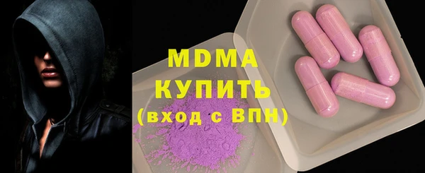кокаин Балабаново