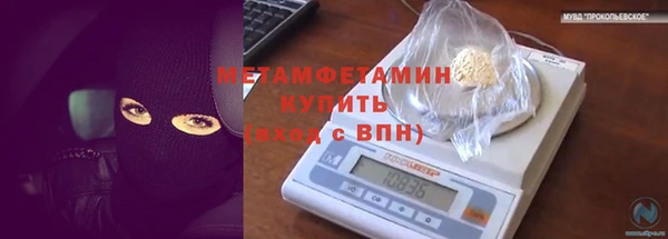 метадон Баксан