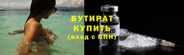 спиды Аркадак