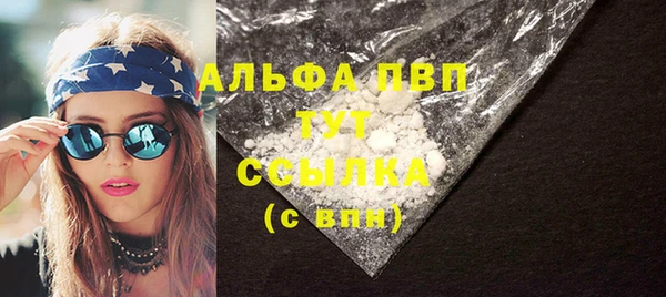 таблы Армянск