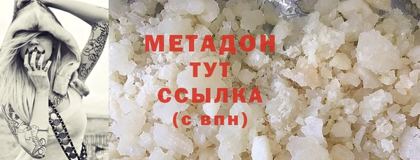 кокаин Балабаново