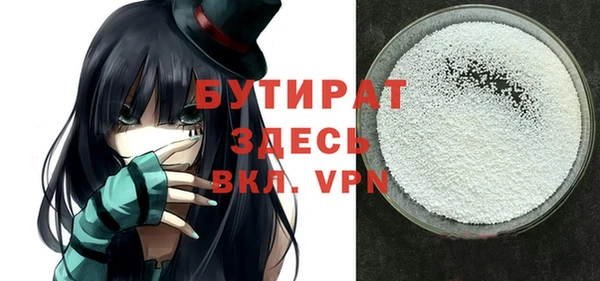 кокаин Балабаново