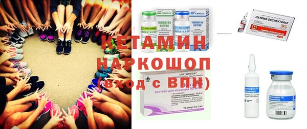 ECSTASY Арсеньев