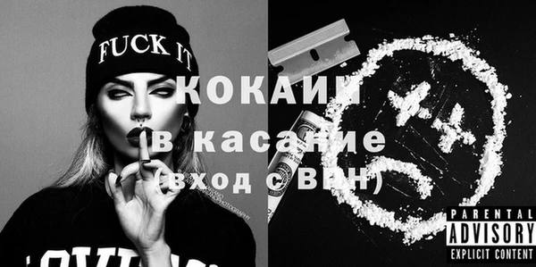 спиды Аркадак