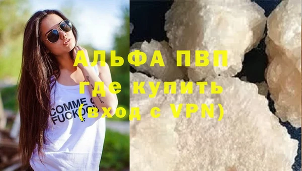 тгк Сясьстрой