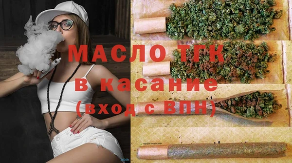 таблы Армянск