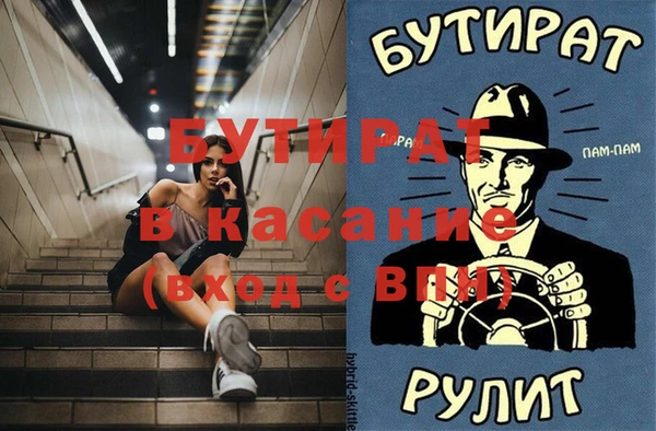 метадон Баксан
