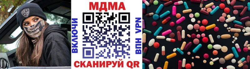 наркота  Лангепас  МДМА VHQ 