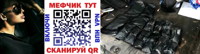 Меф mephedrone  наркота  Лангепас 