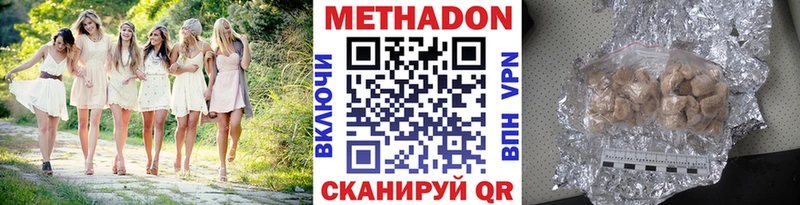 гидра ТОР  Лангепас  МЕТАДОН белоснежный 
