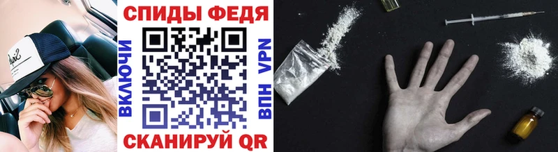 МЕТАМФЕТАМИН винт  Лангепас 