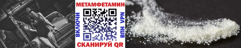 Метамфетамин Декстрометамфетамин 99.9% Лангепас