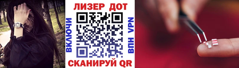 Марки N-bome 1,5мг  Лангепас 