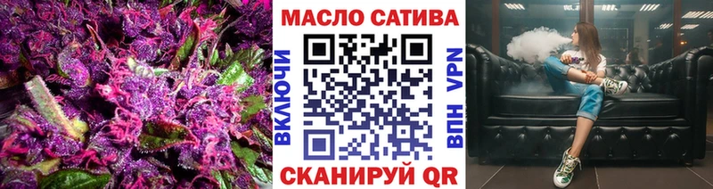 Дистиллят ТГК вейп с тгк  Лангепас 