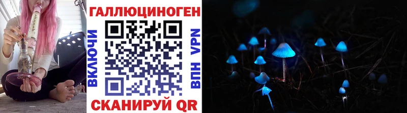 Псилоцибиновые грибы Cubensis купить закладку Лангепас